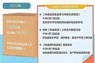 攻防俱佳！米切尔18中10砍下27分5篮板3抢断3盖帽